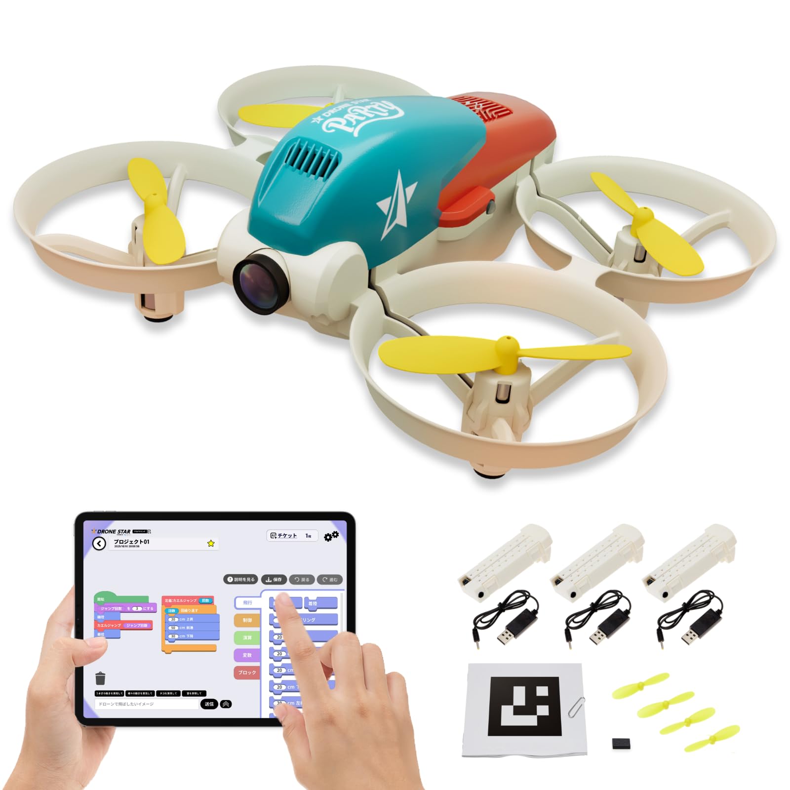 Amazon.co.jp: DRONE STAR PARTY ドローン カメラ付き 100g未満