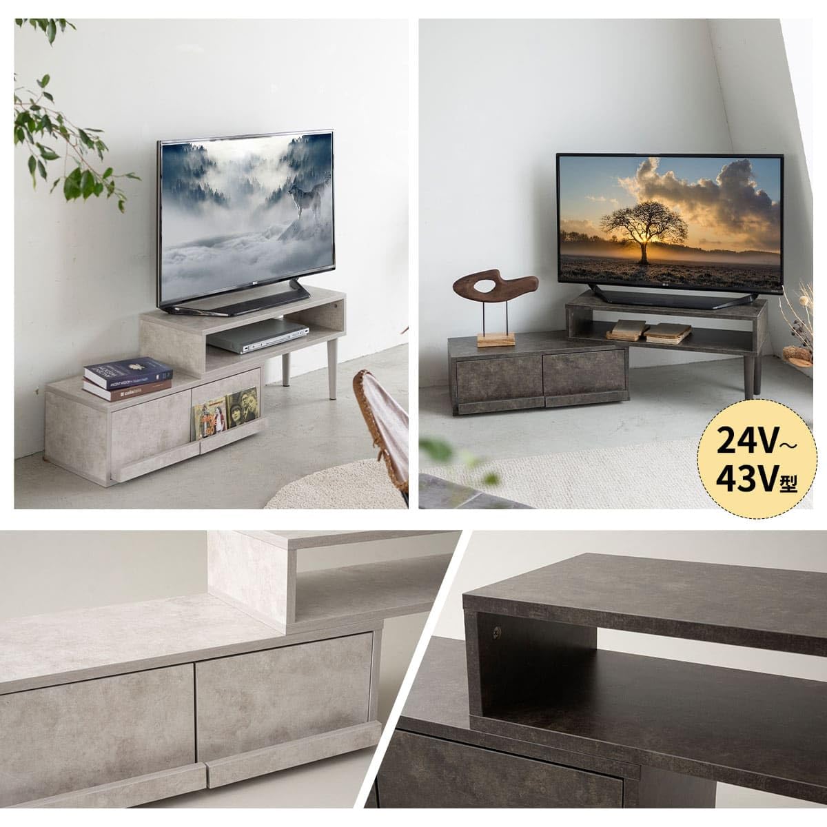 Amazon｜エムール 伸縮式テレビボード テレビ台 セラミック調 大理石風 