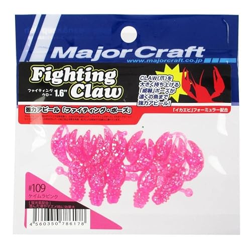 メジャークラフト ワーム ファイティングクロー根魚&チヌ用 FCW#109ケイムラピンク #109ケイムラピンク