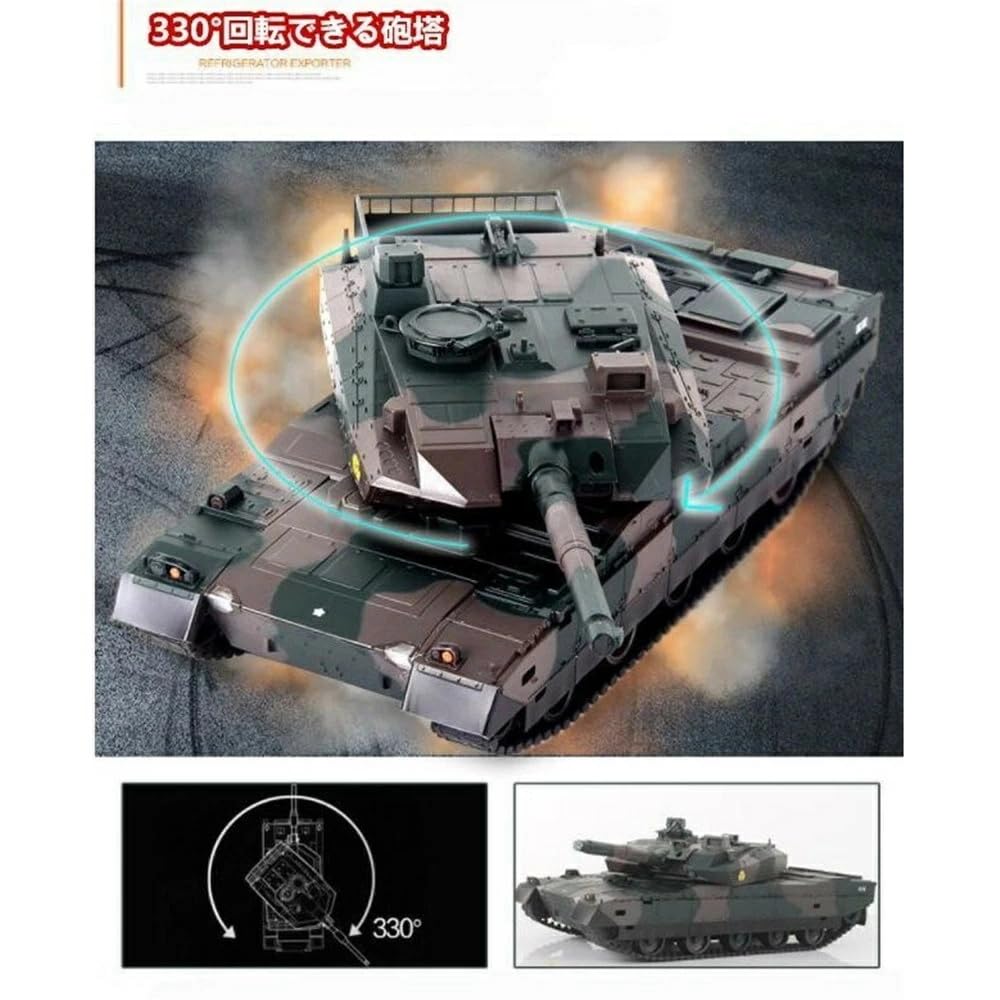 陸上自衛隊10式　戦車　ラジコン Amazon.co.jp: ラジコン戦車 おもちゃ バトルタンクシリーズ