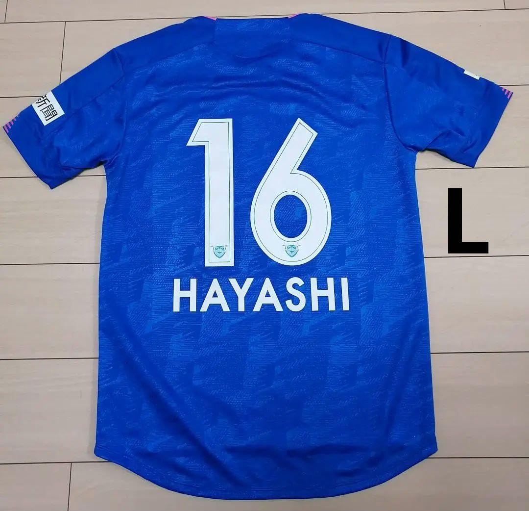 ユニフォーム サガン鳥栖 林大地選手