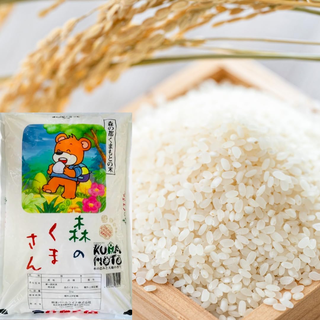 Amazon.co.jp: 精米 熊本県産 森のくまさん 5kg 米 白米 単一原料 6