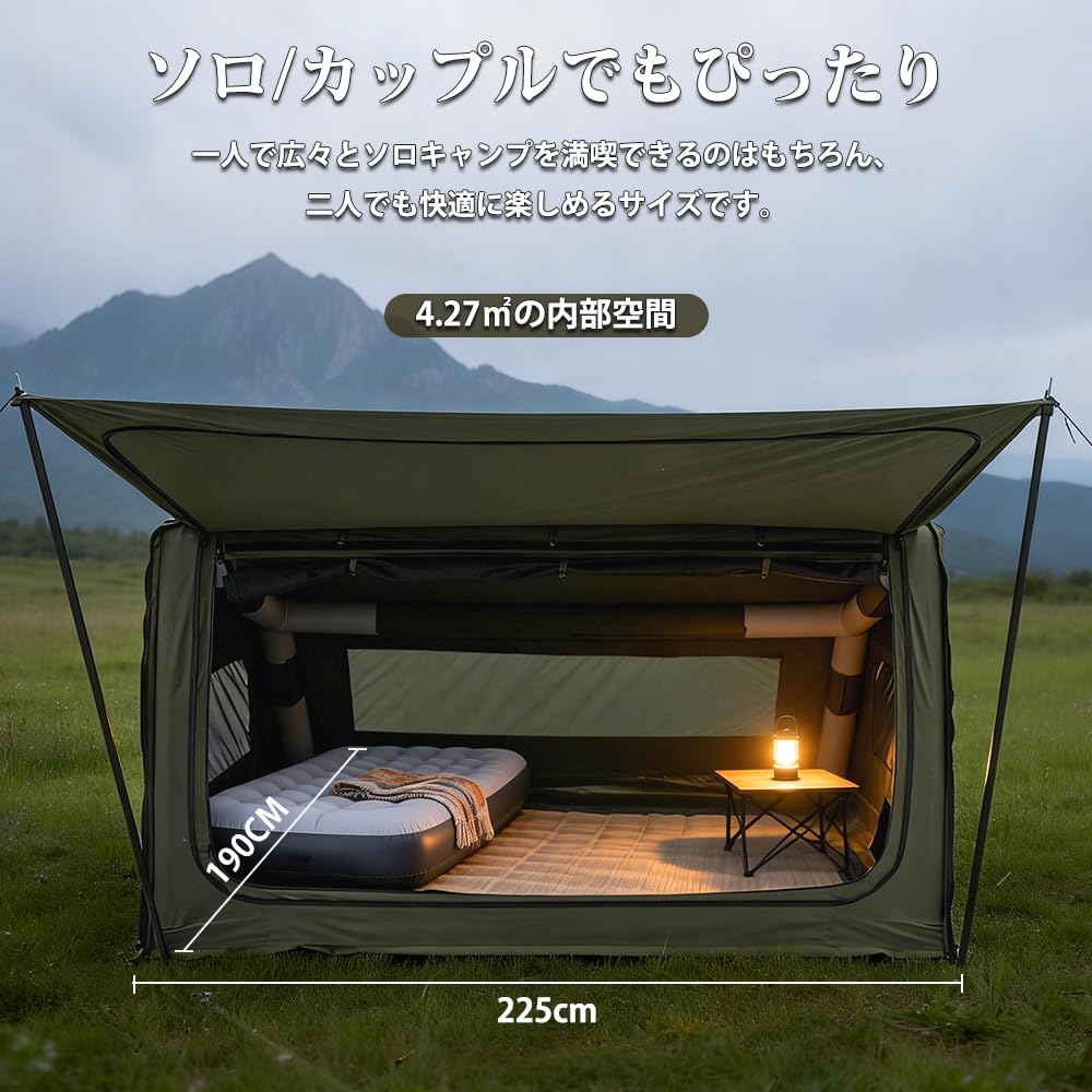 Amazon.co.jp: MC エアーテント TC素材 パップテント インフレータブル
