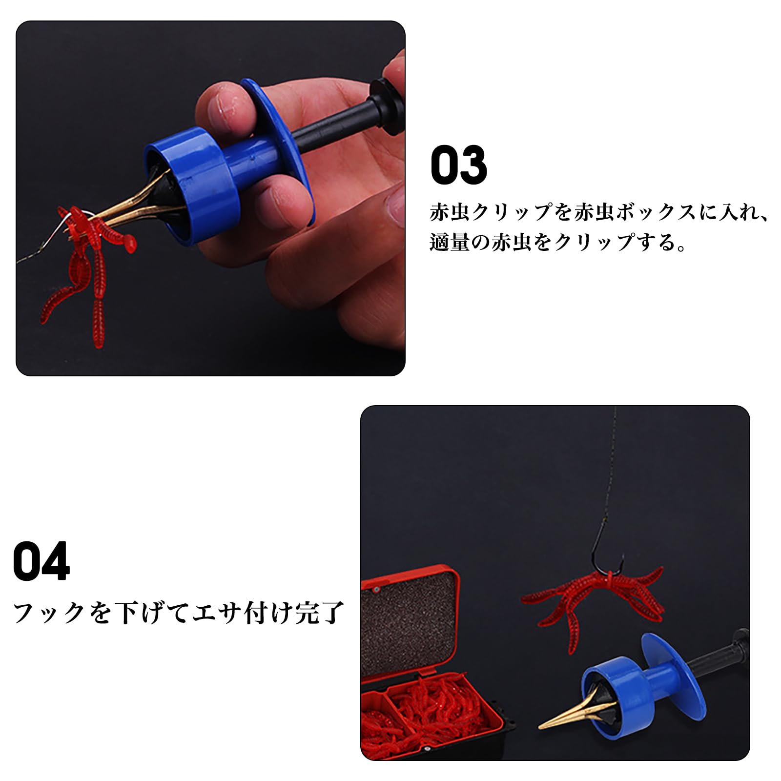 Amazon | Mosasa 釣り餌クリップ ミミズクリップ 4本爪 滑り止め 