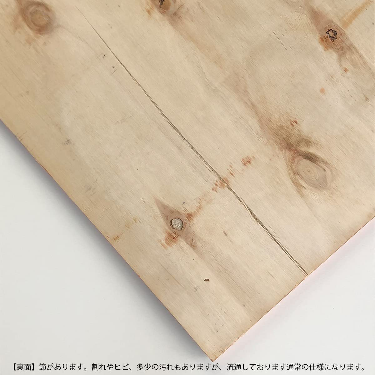 Amazon.co.jp: 岡元木材 塗装コンパネ イエロー 約12×900×900mm 1枚