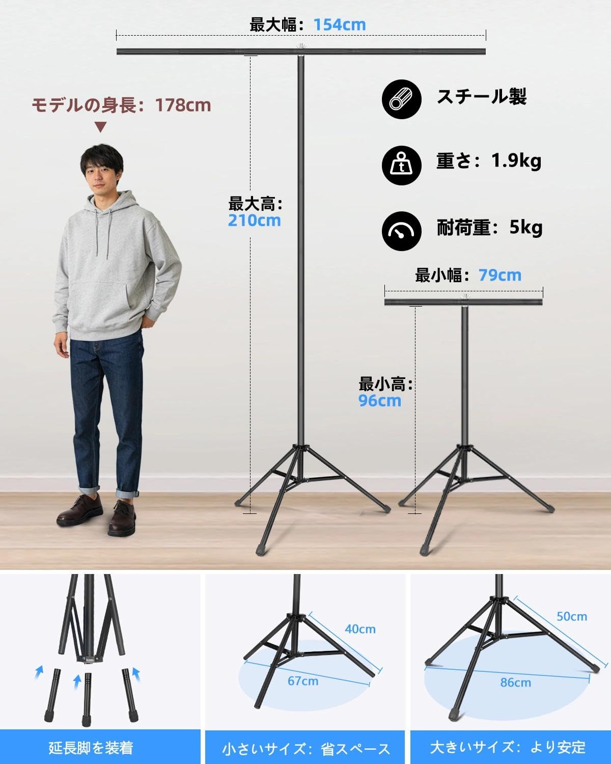 撮影スタンド 150 x 200cm 大型 背景スタンド 強力 クリップ 8個 高さ88cm-200cm調整可能 アルミ合金製 安定性 背景紙/背景布にサポート 三脚ケース付き Amazon | Hemmotop 背景布 背景スタンド 150x200cm 黒い布 白い布 強力