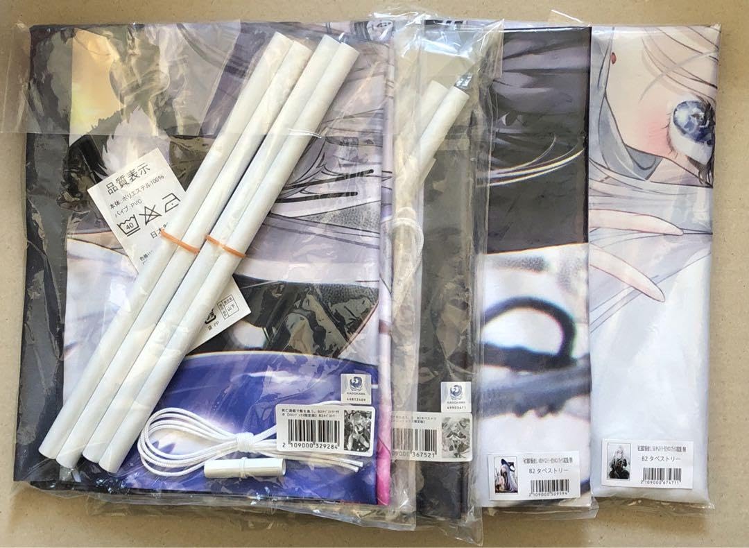 Amazon.co.jp: 死亡遊戯で飯を食う。 特典タペストリーセット