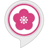 兼六園の豆知識