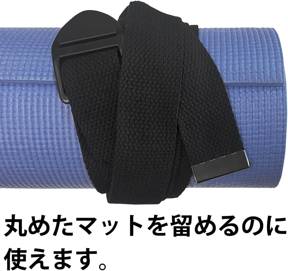 Hata Exercise Equipment Industrial YK375 Yoga Strap, Long, Black