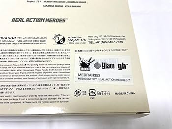 【超貴重】　未使用　メディコム.トイ RAH 坊屋春道 Amazon.co.jp: クローズ&WORST メディコム.トイ RAH 坊屋春道