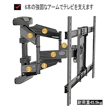 ぽよたん！壁掛スタンド付BRAVIA49型 ぽよたん！壁掛スタンド付BRAVIA49型 ぽよたん！壁掛スタンド付