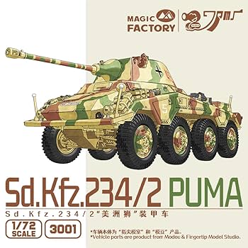 Amazon | マジックファクトリー 1/72 WW.II ドイツ軍 8輪重