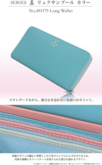 Amazon | [ランバン オン ブルー] 長財布 リュクサンブール カラー