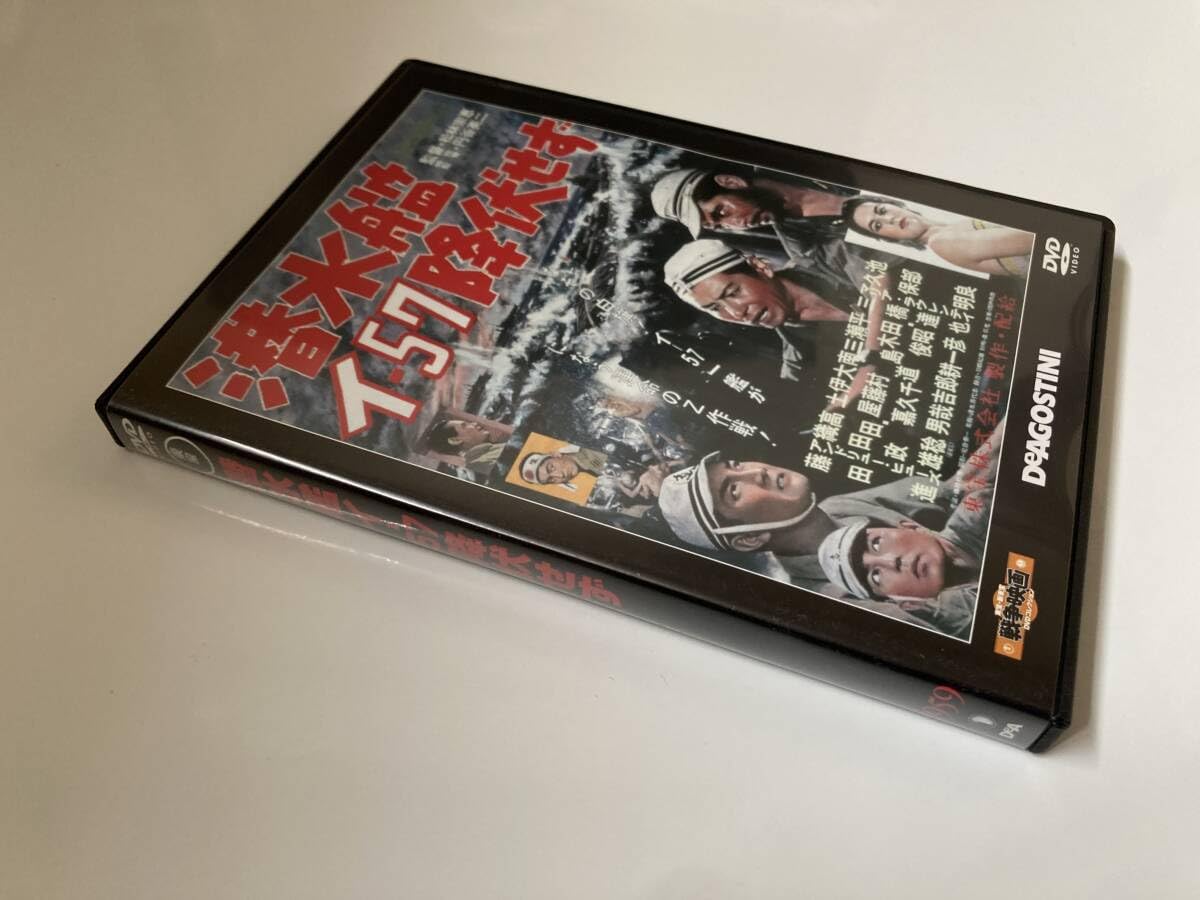 戦争映画DVDコレクションNO1~NO18 戦争映画DVDコレクションNO1~NO18
