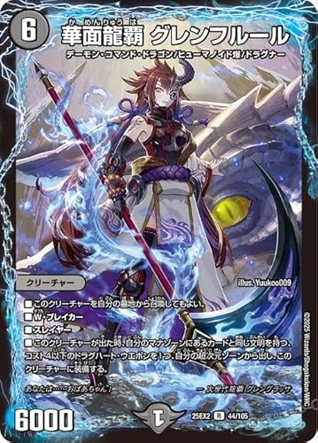 fG}X^[Y ؖʗe Ot[(A) vsד fGLOWDreaM 2025iDM25-EX2j | fG} ŕ N[`[