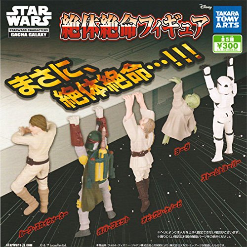 スターウォーズ 新三部作のブラ サガリを集めてみた 究極の型 ニコニコ動画