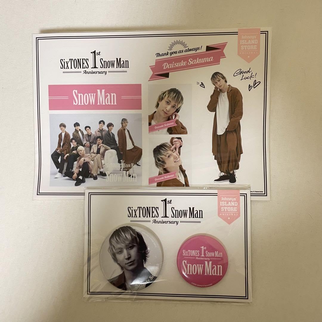 Amazon.co.jp: SnowMan 佐久間大介 アクリルスタンド アクスタ 缶  