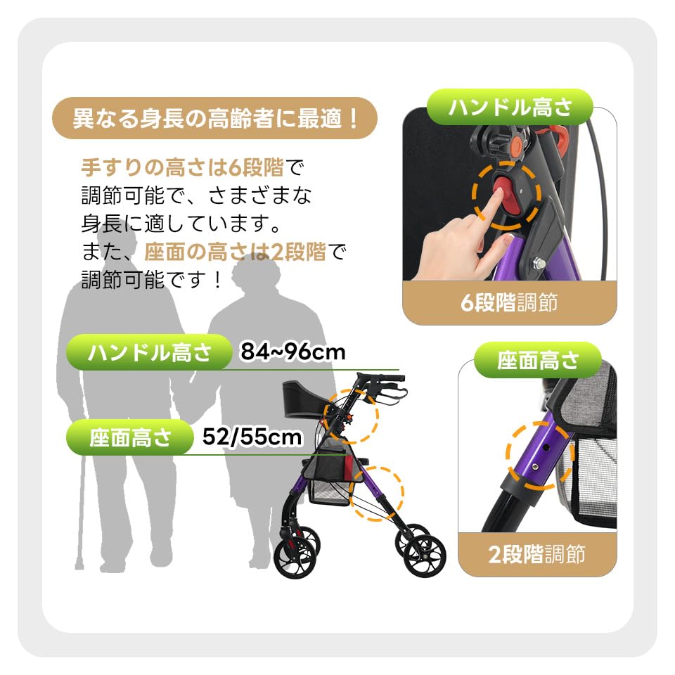 Amazon | KJUUJE 歩行器 歩行車 シルバーカー 室外用 6段階高さ調整