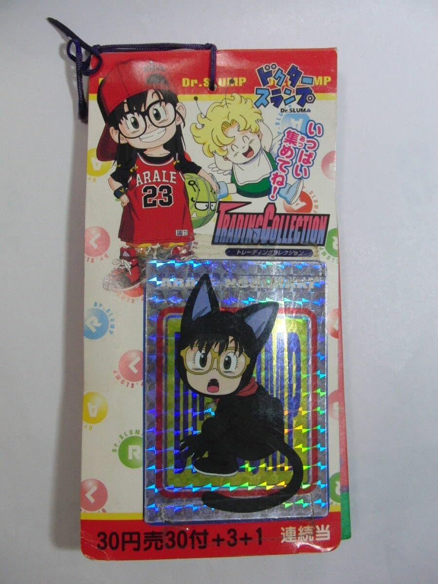 アマダ ドクタースランプ トレーディングコレクション 束 鳥山明