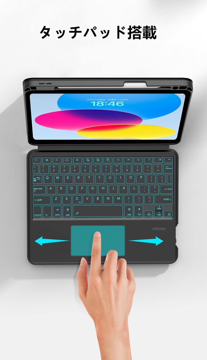 Amazon | 昇降式 2025 iPad A16 第11世代 用キーボード ケース 高さ