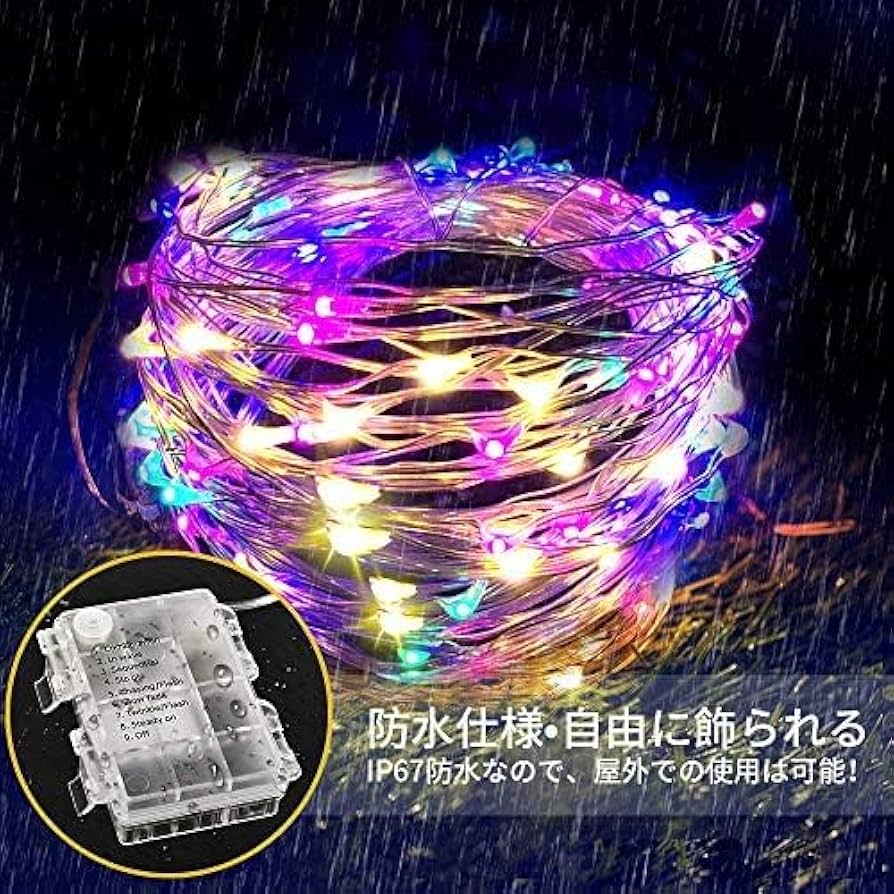 クリスマス　ガーデン　サイクルライト8パターン点滅置きタイプ Amazon.co.jp: イルミネーションライト ソーラー 防水 led 桜