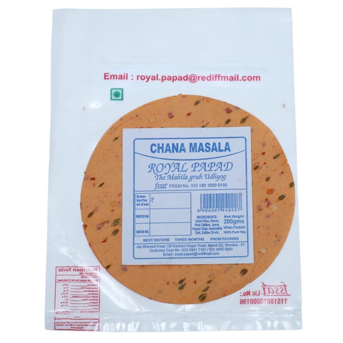 Royal Papad Chana Masala Papad 200g, 100% Veg | Urad Dal Papad | Spicy Masala Ready to Fry Crispy Snack | Traditional Indian Premium Papad for Meals & Tea Time-image-47