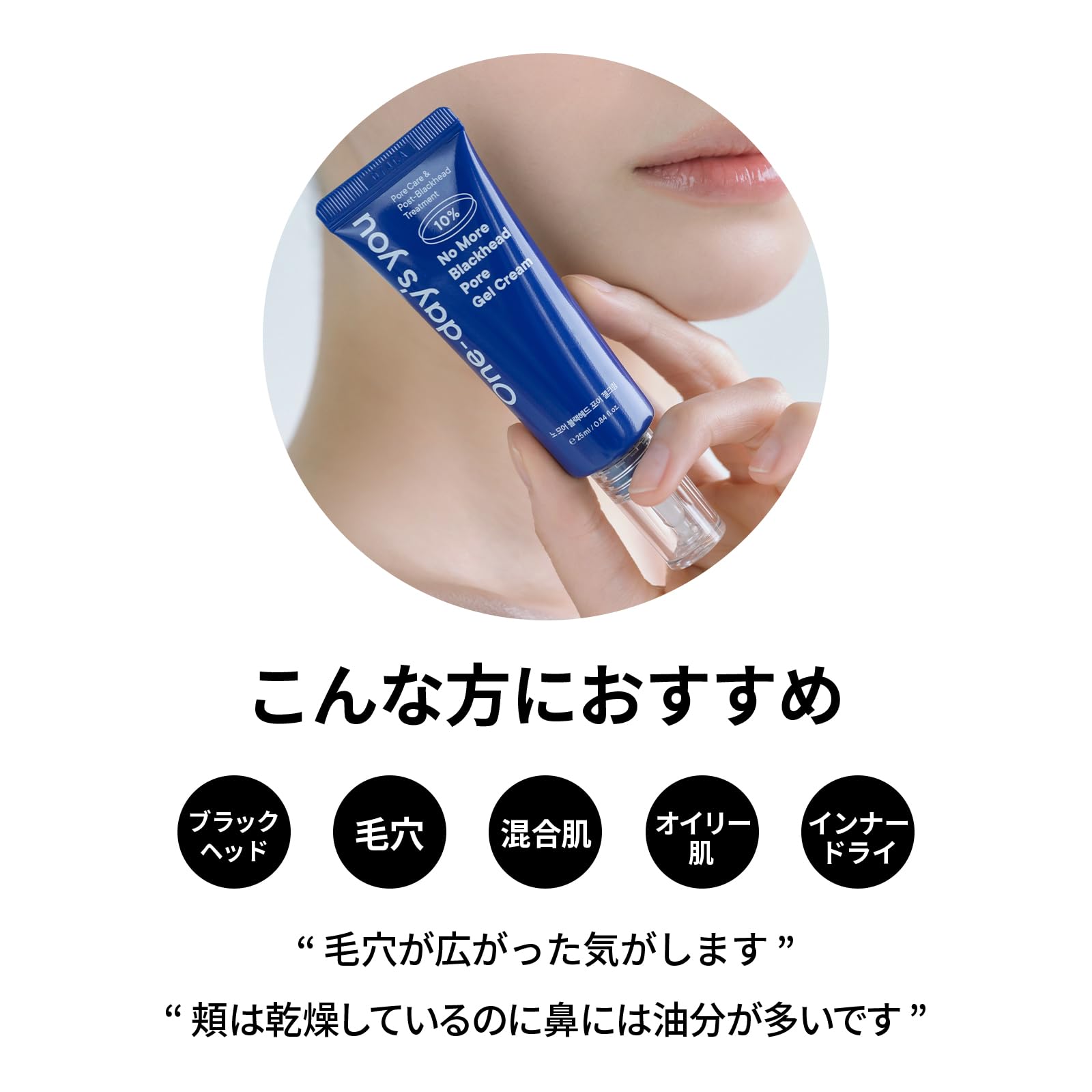 Amazon | 【One-day
