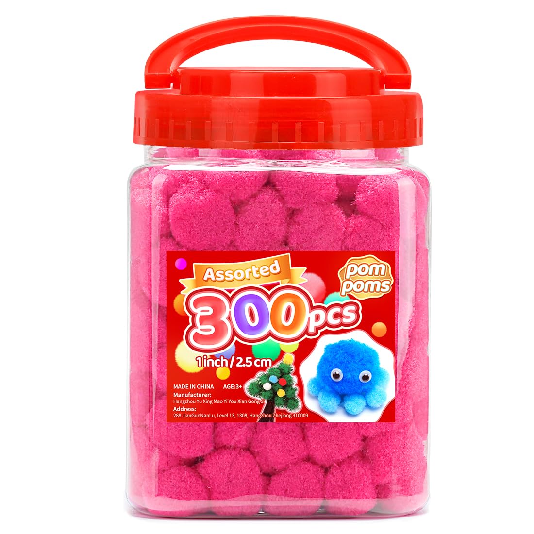 Iooleem Pink Pom Poms, 300pcs 1inch, Pom Poms for Arts and Crafts, Pom Pom Balls, Craft Pom Poms.