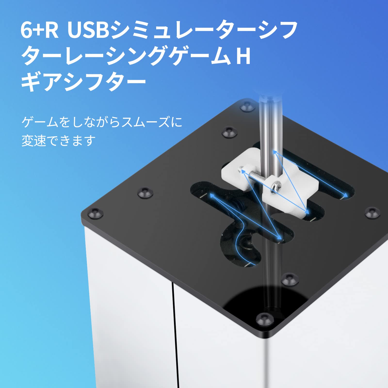 Amazon.co.jp: XBERSTAR USB シミュレーターシフター レーシングゲーム