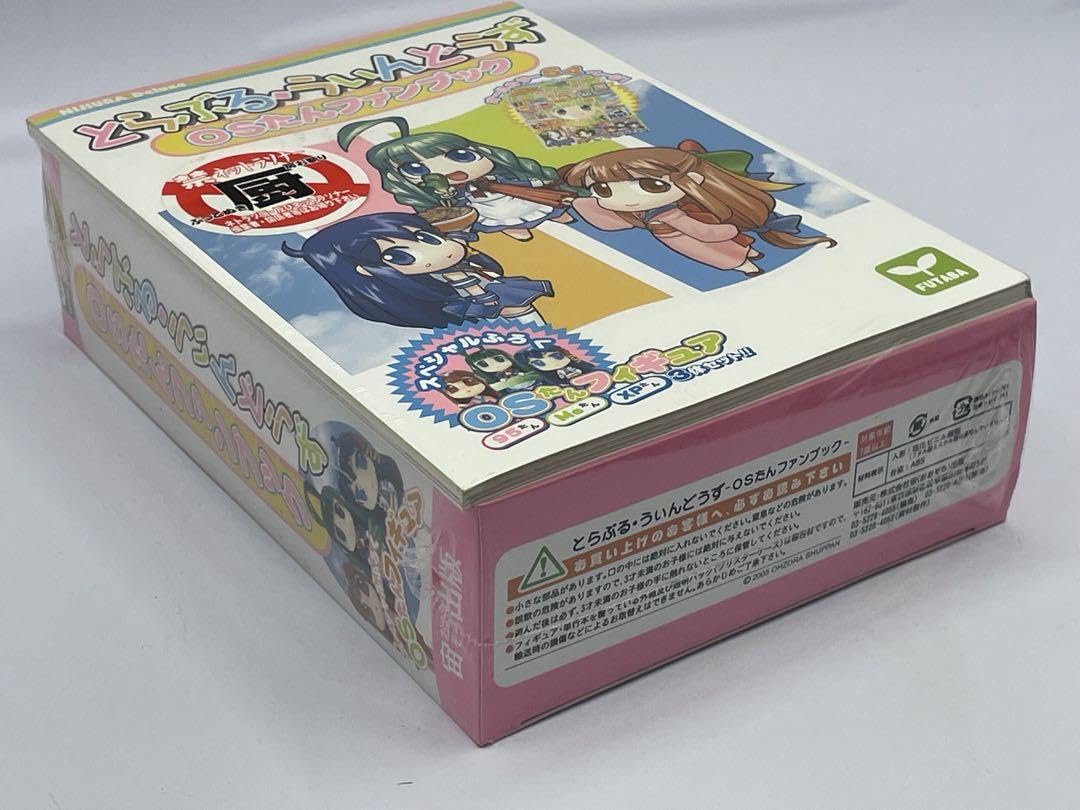 Amazon | とらぶる うぃんどうず OSたんファンブック フィギュア
