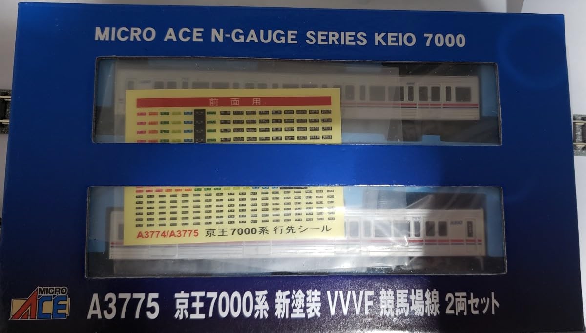 京王 7000系 新塗装 VVVF競馬場線 マイクロエース A-3775 61yFWGhd6QL._AC_UF350,