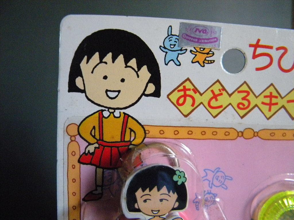 Amazon.co.jp: 1990 Chibi Maruko-chan Dancing Holder, TV Anime