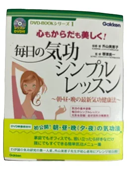通天貫地功法　一週間で気功がマスターできる　図解 通天貫地功法: 一週間で気功がマスタ-できる | 林 中鵬 |本