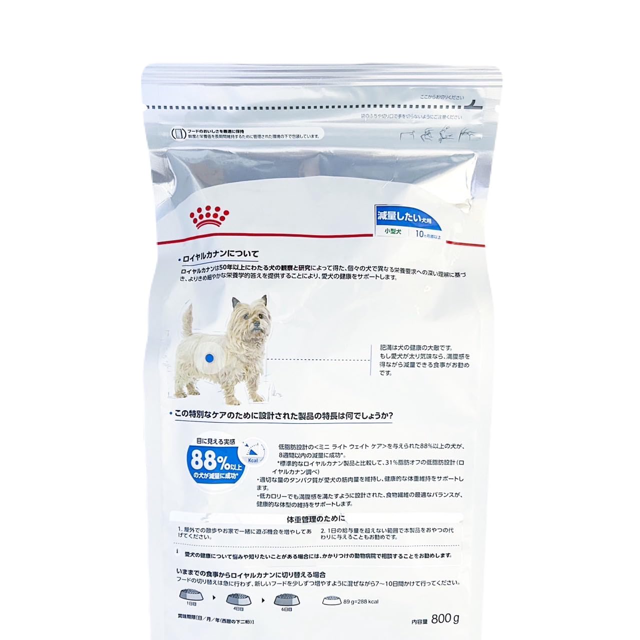 ロイヤルカナン 犬 ミニライトウェイトケア 2kg 2袋 減量 小型犬 Amazon.co.jp: [ ロイヤルカナン ミニ ライト ウェイト ケア 2kg