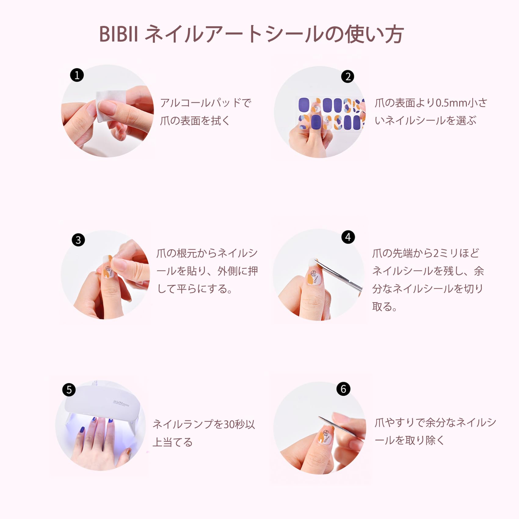 Amazon | BIBIIジェルネイルシール 硬化タイプ ネイルシール ジェル 