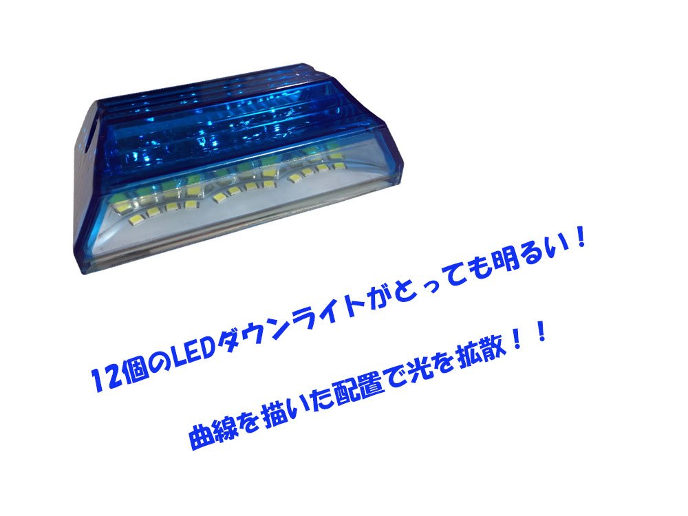 Amazon | Discover winds とっても明るいダウンライト搭載！高輝度LED