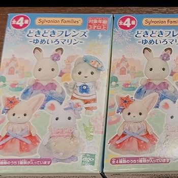 海底マリン　風鈴12個セット　プロフお読みください 海底マリン 風鈴12個セット プロフお読みください