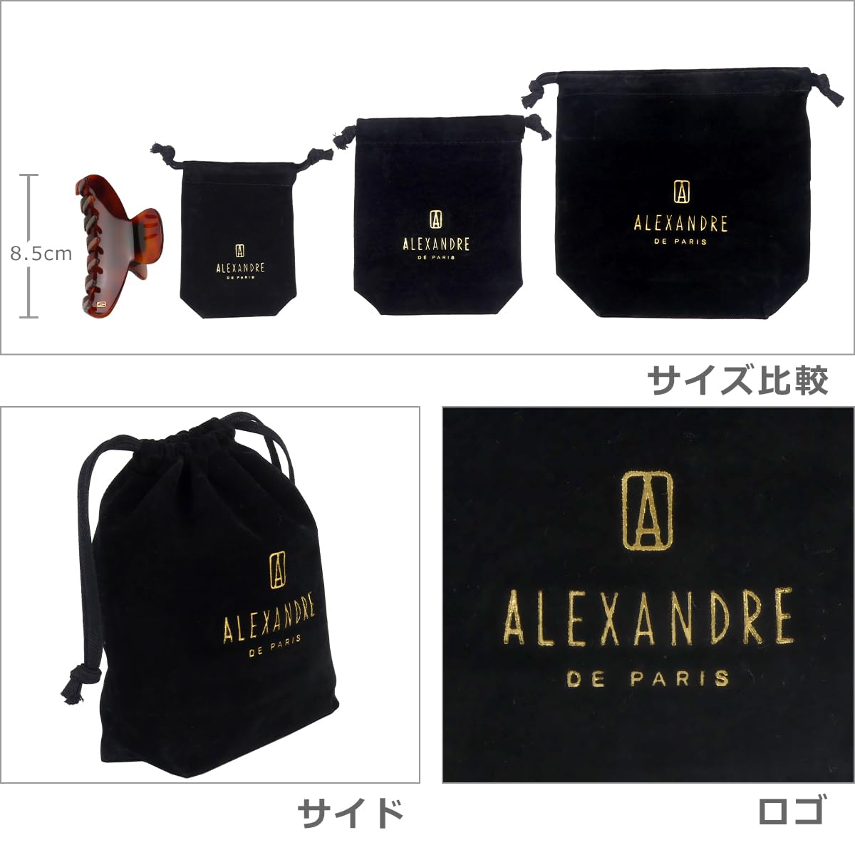 ALEXANDRE DE PARIS5点セット アクセサリー ボックス 巾着付き Amazon.co.jp: [アレクサンドル ドゥ パリ] ポーチ 巾着袋(小