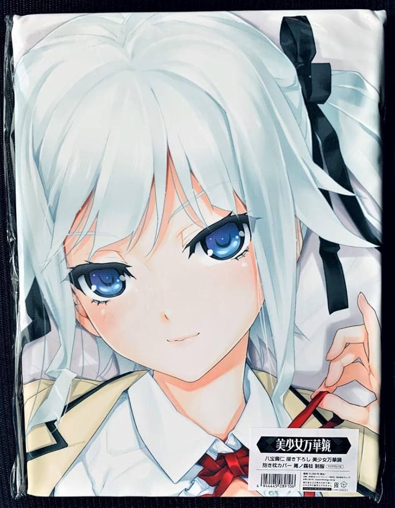 篝ノ霧枝 制服 美少女万華鏡 (八宝備仁) 中古 正規品 抱き枕カバー