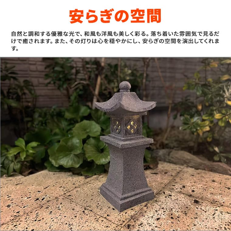 Amazon.co.jp: 電光ホーム 灯篭 石灯篭 光る ソーラー 石 灯篭 とう 