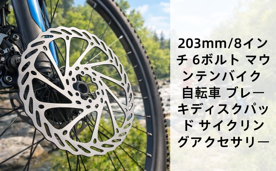 MTBホイール　ローター、カセット付 Amazon | バイクディスクブレーキセット 自転車ディスクブレーキ