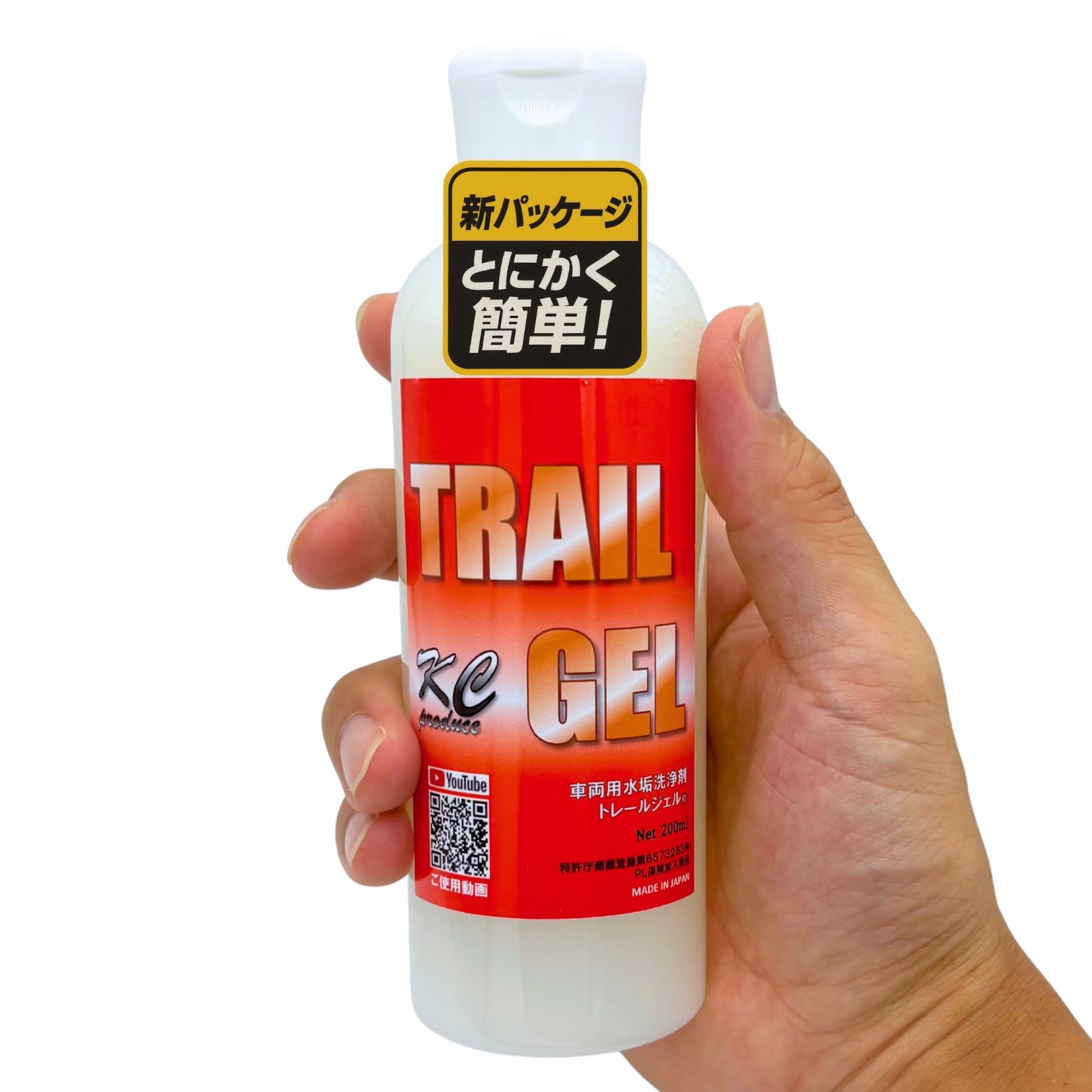 Amazon.co.jp: 【ガンコな水垢がスルッと消える】KCプロデュース