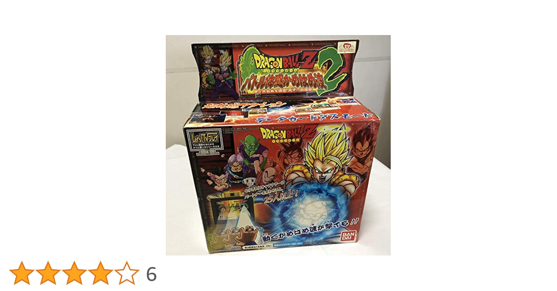 Amazon | Let's!TVプレイドラゴンボールZ2 | ベルト・なりきり