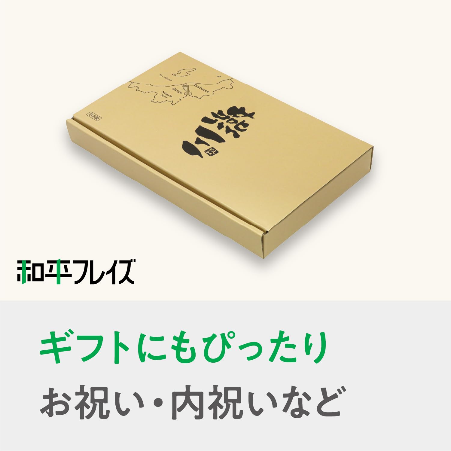 Amazon｜和平フレイズ 燕三条 カトラリー 15Pセット スプーン フォーク