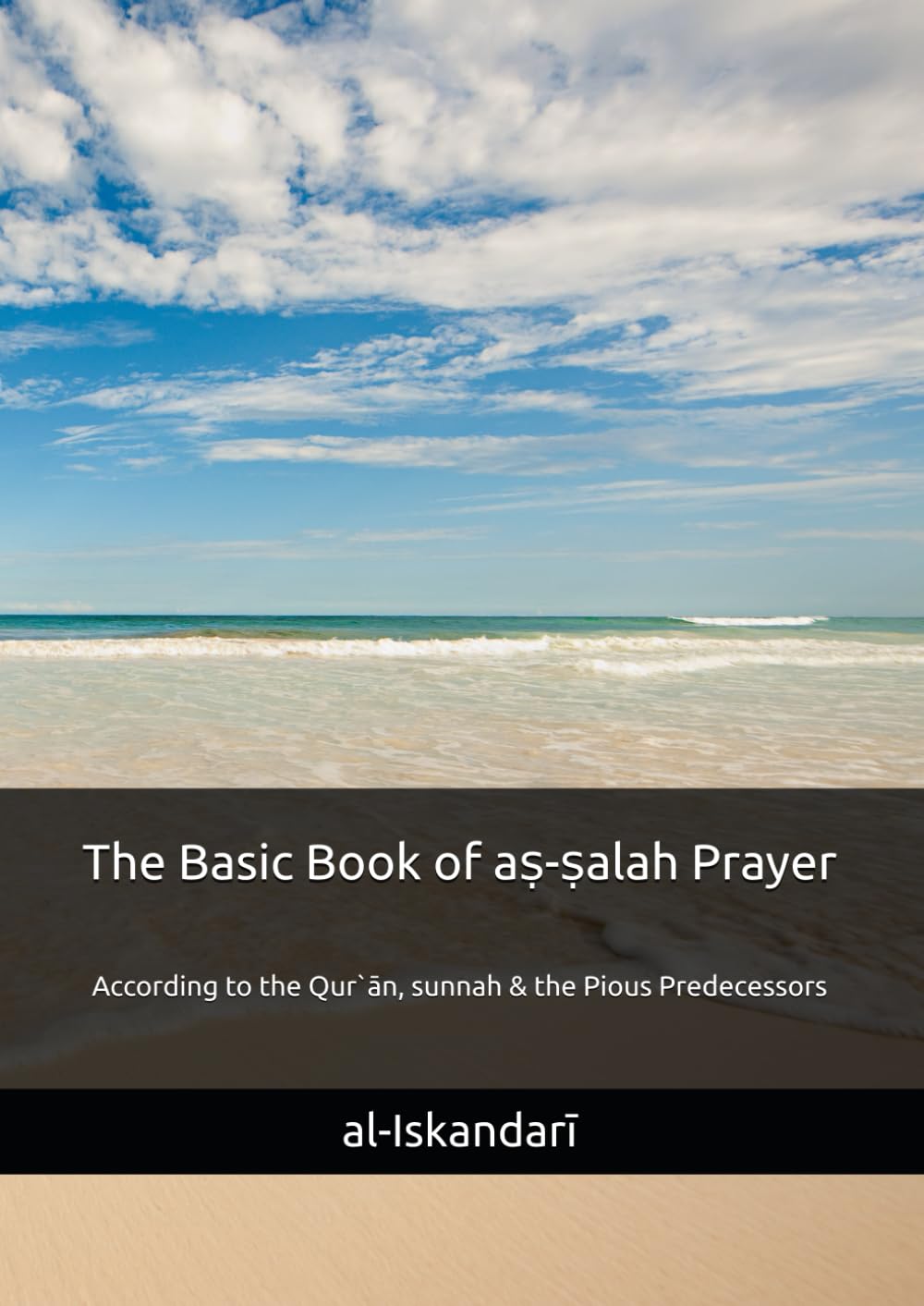 The Basic Book of aṣ-ṣalah Prayer: According to the Qur`ān, sunnah & the Pious Predecessors