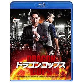 Amazon.co.jp: 刑事 - アクション: DVD