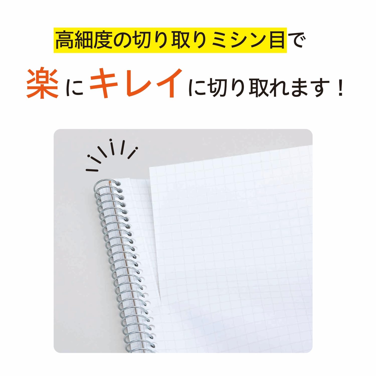 Maruman Spiralnotiz Basic (N237OHFS), 14,8 x 21,2 cm (A5), 6,5 mm, 26-liniert, 150 Blatt