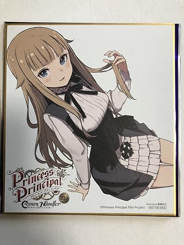 Amazon 劇場版プリンセスプリンシパル Crown Handler 第2章 入場者特典 黒星紅白描き下ろし ミニ色紙 プリンセス アイドル 芸能人グッズ 通販