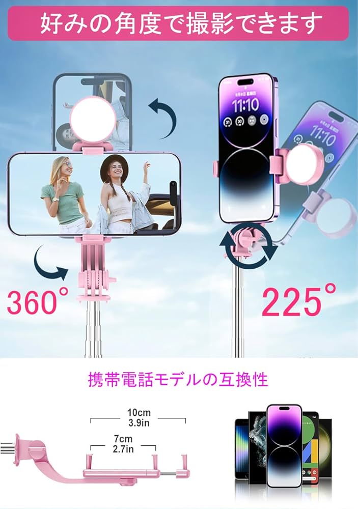 Amazon | 【新登場・軽量】自撮り棒 スマホ 三脚 自撮り スマホ