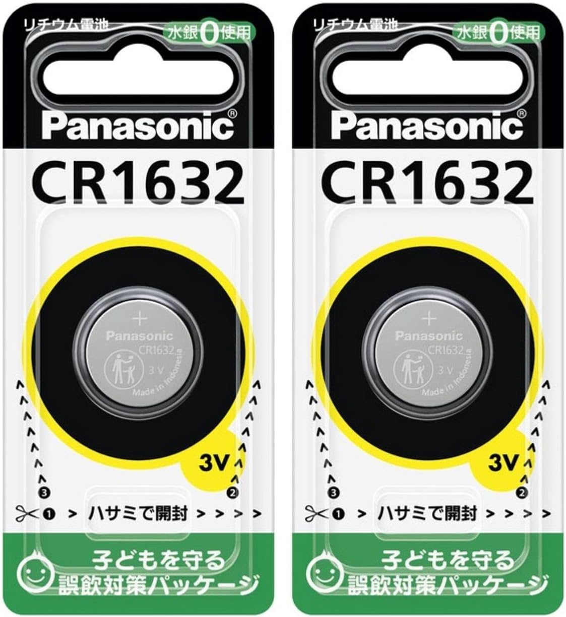 パナソニック コイン型 リチウム電池 Cr1632 2個セット パナソニック Panasonic 乾電池 Amazon